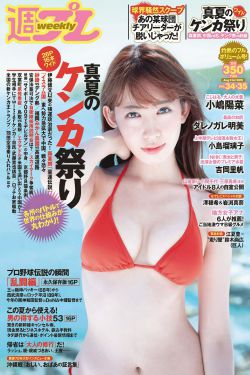 乳揉みま痴汉电车日本电影